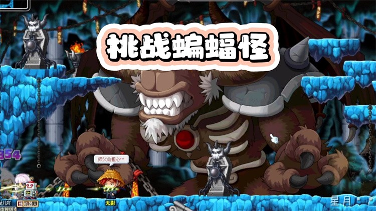 冒险岛私服职业指南：从零开始的选择与养成思路