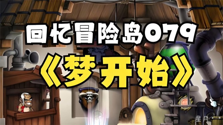 冒险岛职业导师：赫丽娜与早期职业象征