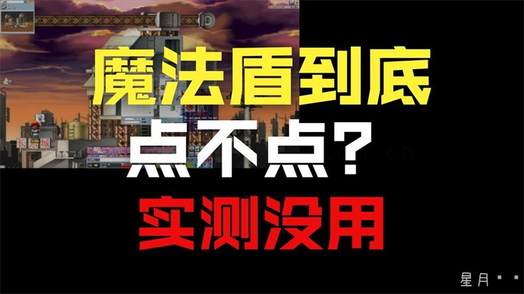 冒险岛职业选择与转职路径全解析:从新手到高阶的养成指南