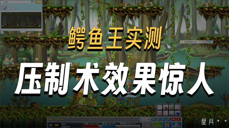 冒险岛地理志：金银岛的秘境与都市